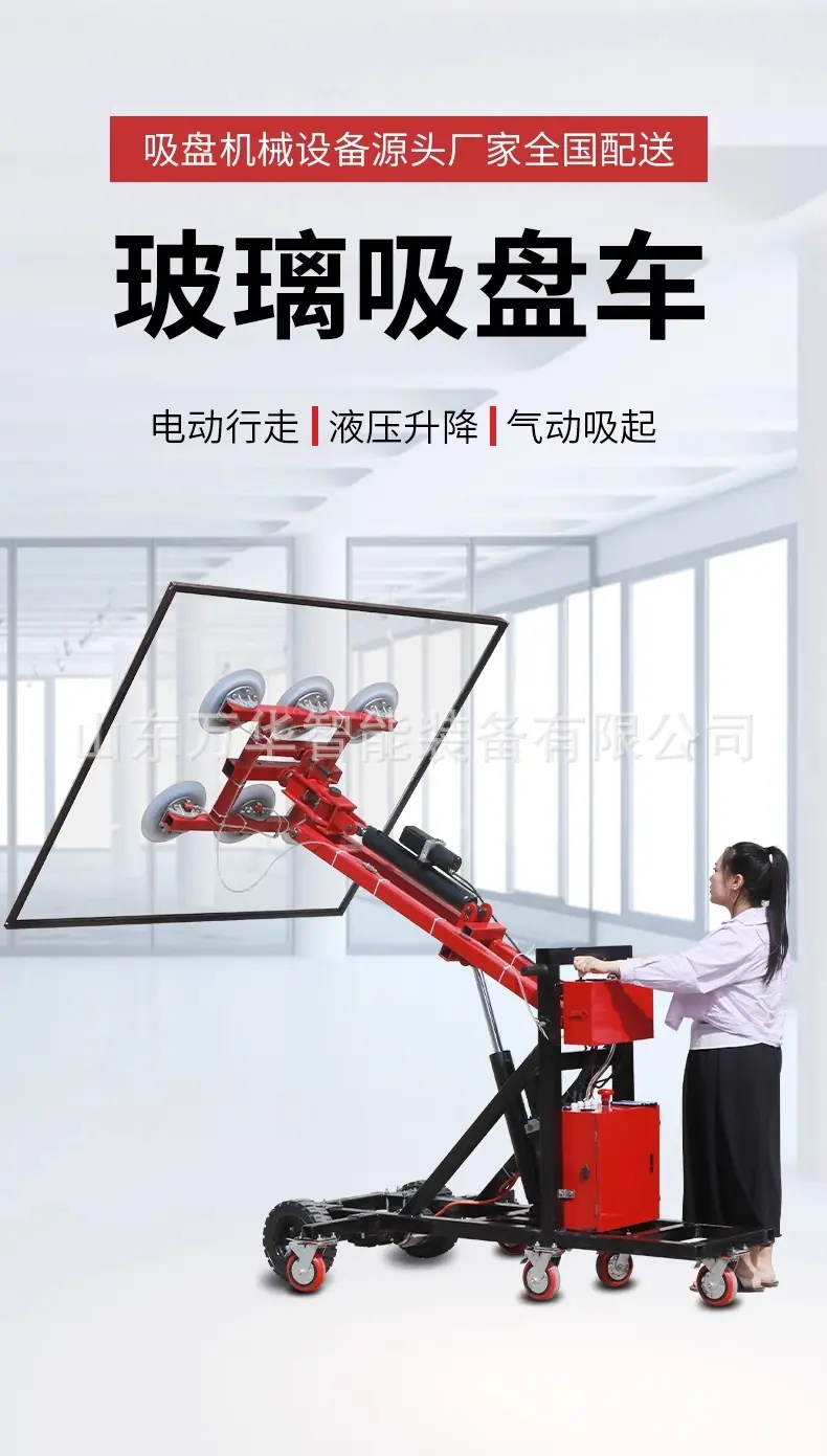 玻璃安装机械手详情图 (1).jpg