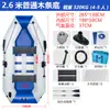 Fabricante de bote inflable, kayak, bote de pesca de fondo duro engrosado, bote de pesca, señuelo, bote salvavidas para prevención de inundaciones, lancha rápida de Jiating