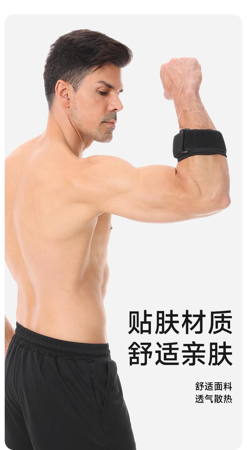 z5218护肘-第一套-_06.jpg