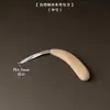 Ferramenta Faca Gancho de Agarwood, Faca Raspadora de Incenso, Pequena Faca Gancho, Faca de Escultura para Material de Incenso, Faca de Escultura, Faca Utilitária, Faca Portátil