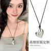 Collar de Corazón Mismo Estilo de la Bloguera Reina para Mujer, Cadena para Suéter Halter de Cordón Negro con Accesorio de Cordón Ajustable