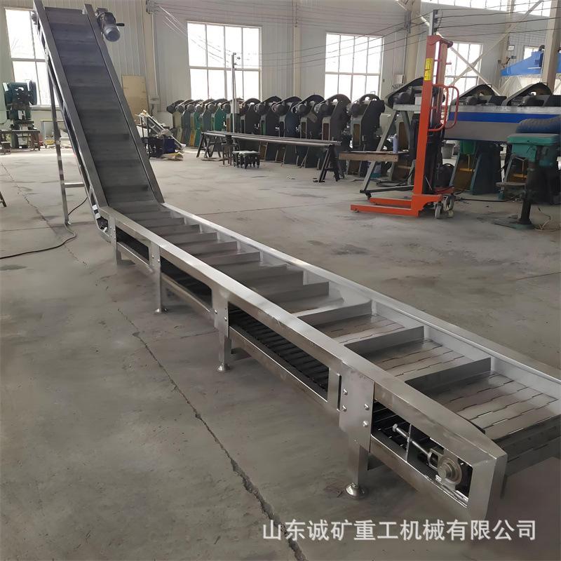 链板式爬坡输送机 不锈钢链板流水线排屑机 机械设备提升输送机
