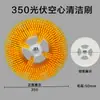 Cepillo Limpiador Eléctrico de Mango Largo Cabezal de Cepillo para Limpieza de Paneles Solares Cepillo para Piso Cabezal de Cepillo para Despejar Terreno Cepillo Redondo de Disco Doméstico