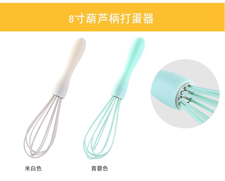 乐纯硅胶打蛋器【集合链接】详情页_04