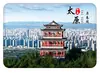 Imán de Refrigerador de Vidrio Paisaje de Taiyuan Pabellón Clásico Jinci Estructura de Madera Edificio Antiguo Souvenir Cultural y Creativo Pegatina Magnética Regalo para el Hogar