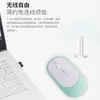 Teléfono móvil tableta 2.4G modo dual carga ratón Bluetooth inalámbrico teclado Bluetooth teclado y ratón silenciosos conjunto portátil
