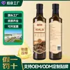 Xin Jinshang Fabricante al por mayor vende aceite de nuez prensado puro de primera calidad, aceite de nuez de grado alimenticio, marca personalizada OEM