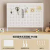 Accesorios para panel perforado ganchos decorativos estante de almacenamiento de agujero redondo organizador de escritorio de montaje en pared pegatinas magnéticas