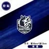 Pegatinas de Logo de Equipo de Superliga Emblema del Equipo de Fútbol Jiangsu Thirteen Tigers Pegatinas Magnéticas Reflectantes para Coche Calcomanías Decorativas para Coche