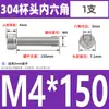 Tornillos de Cabeza Cilíndrica con Hexágono Interior de Acero Inoxidable 304 Din912 Tornillos de Cabeza Cóncava Pernos Hexagonales M1.4-M6