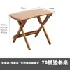 Mesa de estudo infantil é ajustável e dobrável, adequada para escrever e lição de casa, design simples para uso doméstico, conjunto de mesa e cadeira para aluno do ensino fundamental