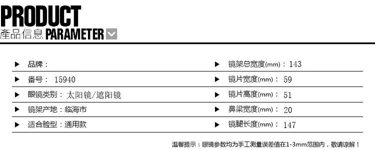 描述图5