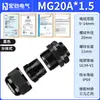Tipo Dividido Tipo Mg Poliamida 66 Nailon Ul94 Retardante de Llama Prensaestopas Conector Ip69 Conector Impermeable de Nailon