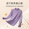 Tejido de Primavera Madre de Mediana Edad y Mayor Camisa Base Catiónica Otoño e Invierno Ropa y Pantalones de Otoño para Mujer Ropa Interior Térmica Engrosada de Cuello Alto para Personas Mayores