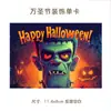 Tarjetas de Felicitación de Halloween Transfronterizas en Inglés, Bendiciones Festivas, Recuerdos, Regalos, Decoraciones Florales de Pared, Tarjetas de Agradecimiento