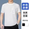 Camiseta Verão Masculina Malha de Bambu Gelo Seda Fresca Tendência Bordada Gola Redonda Manga Curta com Design de Dragão Chinês, Camiseta Meia-Manga 1/2 Peça