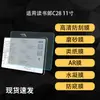 Adecuado para Protector de Pantalla para Máquina de Aprendizaje Dushulang C28 HD AR Papel Antirreflejante Escritura Película Hidrogel Mate 11 pulgadas