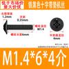 Tornillos de Cabeza Cruzada de Hierro Negro con Arandela, Tornillos para Máquina de Cabeza Plana con Cola Plana de Acero al Carbono Pwm 1.4M2M3M4M5M6