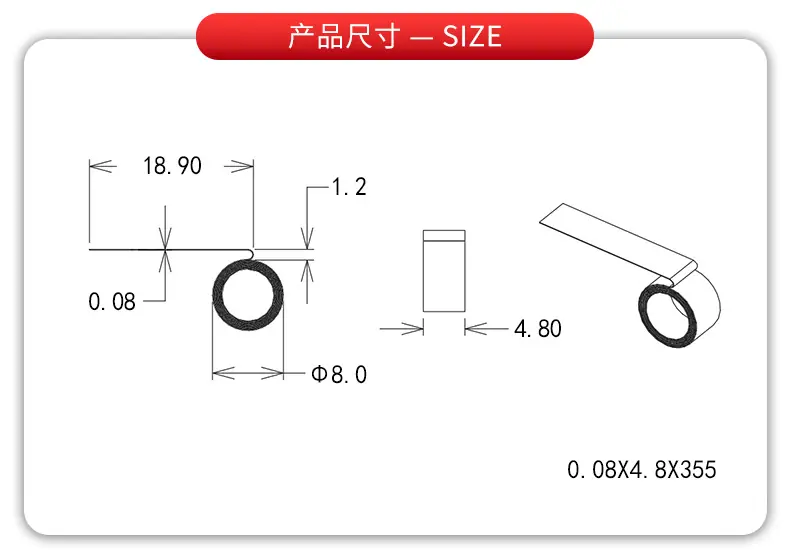 TS-01