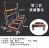 Carro Plegable Extensible de Nuevo Tipo para Vidrio de Puerta y Ventana Manejo de Azulejos Carretilla de Mano de Cuatro Ruedas de Alta Resistencia Arrastre de Vidrio