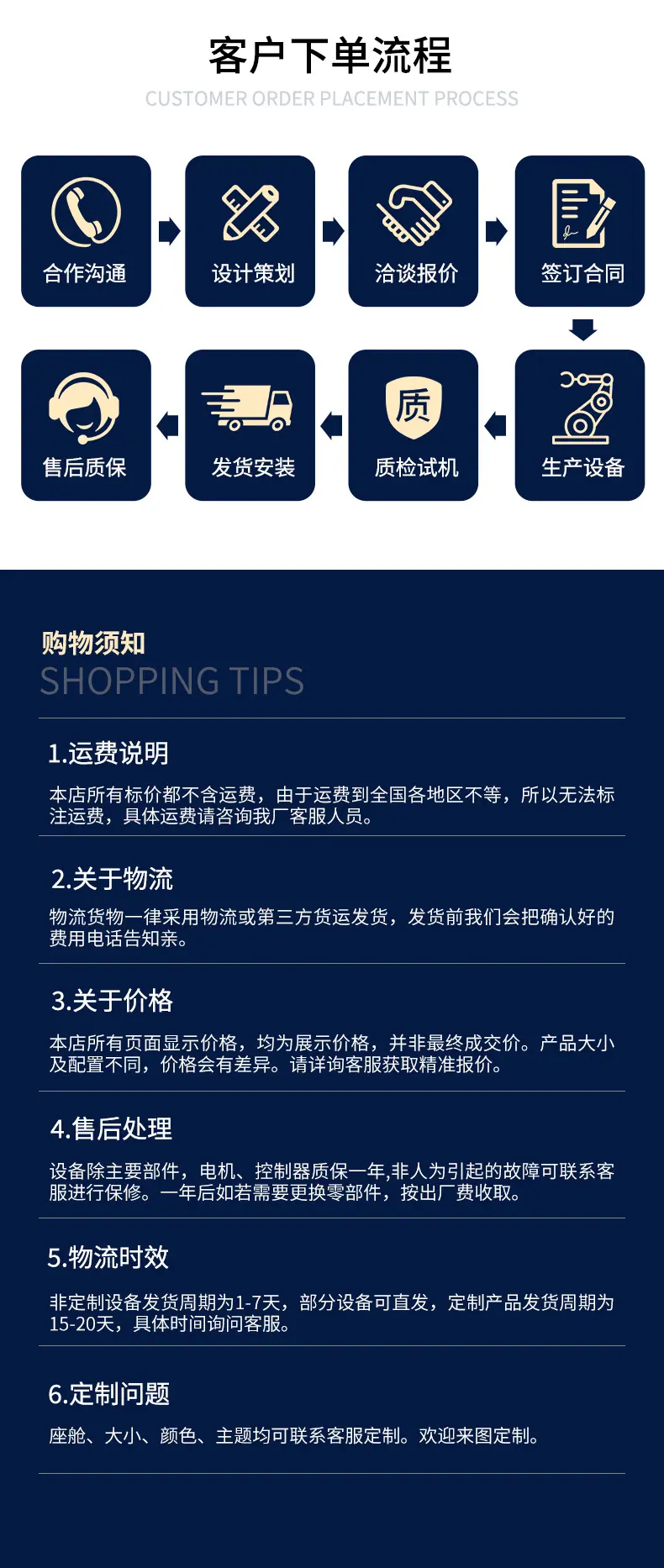 小熊喷球详情页_08