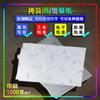Papel de Seda Hecho a Medida por el Fabricante para Empaque de Zapatos y Ropa, Papel a Prueba de Humedad, Impresión a un Color