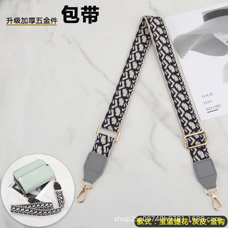 宝蓝提花-灰皮-金钩.jpg