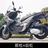 Adecuado para protectores de parachoques delantero y trasero Zongshen 150Adv, protección completa para el tubo de escape, modificación de accesorios anticaída