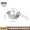 Aço Inoxidável 304 Estilo Camping ao Ar Livre Tigela de Puxar Neve Portátil Talheres de Piquenique Tigela Dobrável Ultraleve Suprimentos Estilo Camping Leve