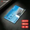 Tarjeta Médica PVC Superficie Espejo Brillante Mate Impresión UV Chip Hospital Comunitario Examen Físico Tarjeta de Membresía Fábrica Personalización