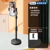 Soporte para Teléfono Soporte para Transmisión en Vivo Soporte de Escritorio Soporte de Trípode para Video Palo Selfie Universal Portátil para Exteriores Celebridad de Internet