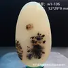 Colgante de Calcedonia Oceánica de Piedra Natural, Piedra Exquisita con Paisajes y Patrones Florales, Colgante de Ágata Versátil para Hombres y Mujeres, Artículo de Regalo 1W