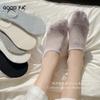 Calcetines Nuevos de Mujer para Primavera y Verano, Color Sólido, Transpirables, Malla de Algodón de Alta Elasticidad, Calcetines Bajos Antideslizantes Huecos con Forma de Diamante para Mujer