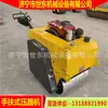 Rodillo compactador de acero de doble rueda manual, Compactador vibratorio de rueda de acero de 450 mm de ancho, Compactador vibratorio de suelo para relleno de zanjas