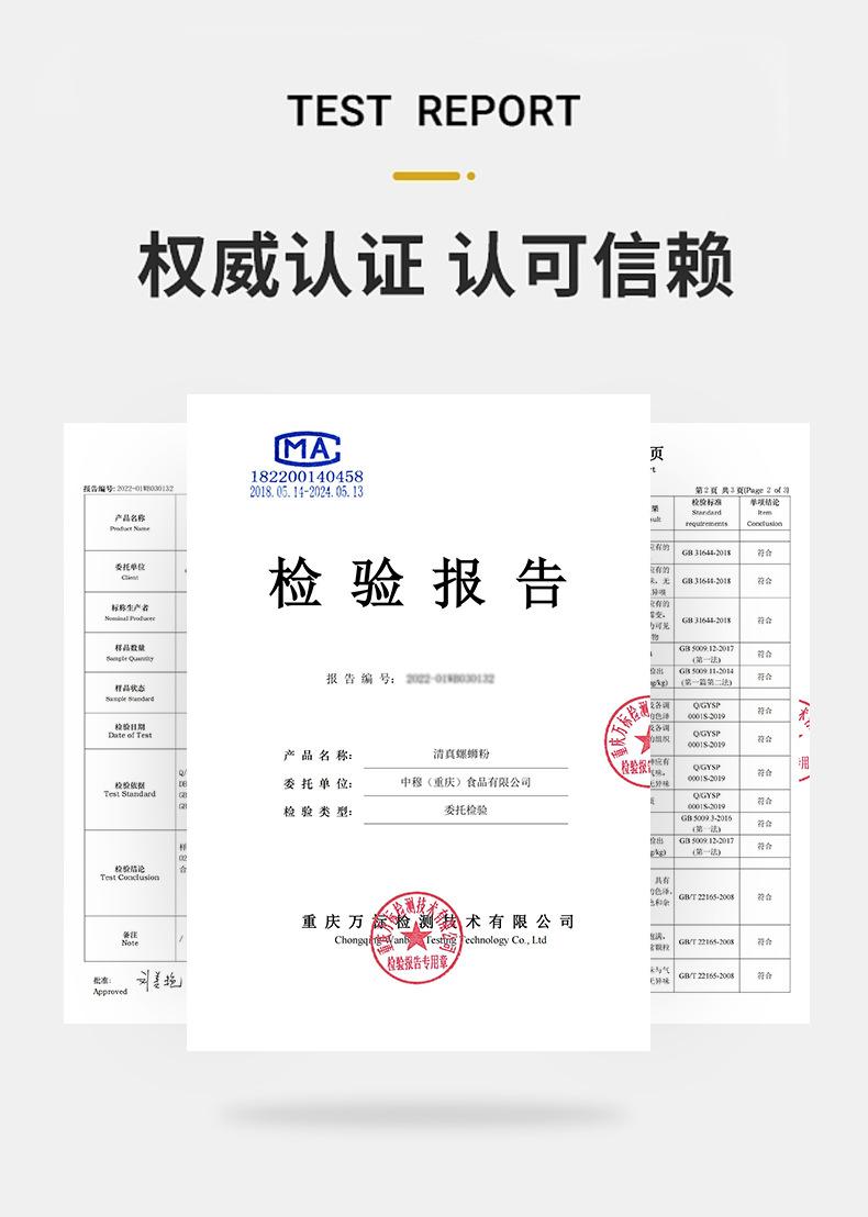 螺蛳粉2_09