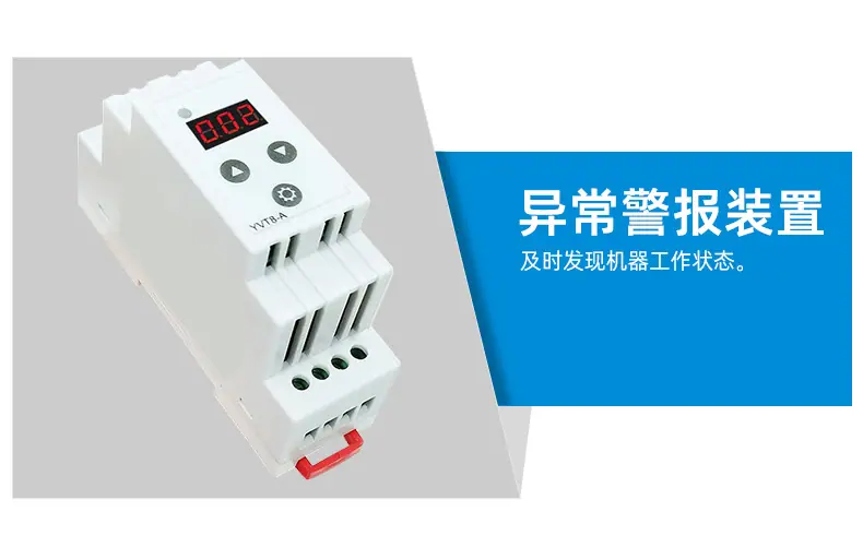 水冷式-不锈钢1000~3000A整流机-阿里巴巴详情页_1