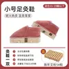 Zapatos de Moxibustión para Uso en Casa, Caja de Moxibustión de Madera Maciza para la Planta del Pie, Botas de Compresa Caliente, Calentador de Pies, Dispositivo Portátil de Moxibustión para Pies