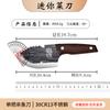 Venta directa de fábrica, cuchillo forjado de acero inoxidable para matar peces, cuchillo de cocina multifuncional, complemento alimenticio para el hogar, fruta, entrega en TikTok