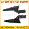 16126064ZD 16126065ZD Alavanca de Ajuste de Altura do Assento Aplicável ao Peugeot Novo 408 308 T9