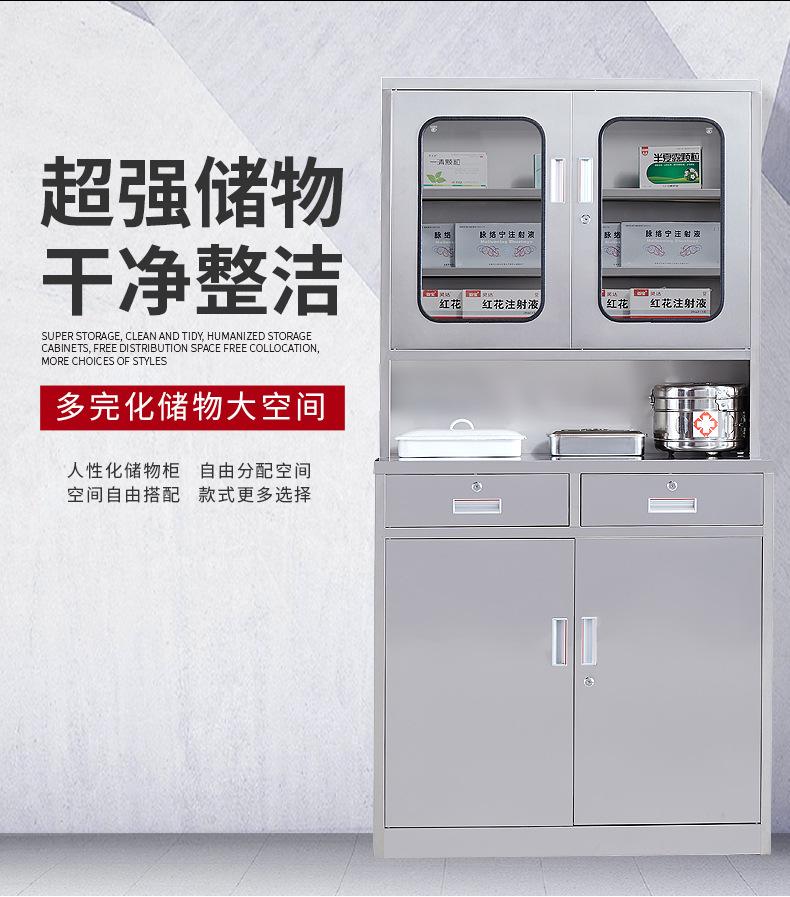 不锈钢西药柜详情页_03.jpg