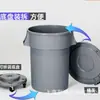 Cubo de Basura Grande con Tapa Tamaño Grande Ruedas de Plástico con Ruedas Cubierta Redonda Anillo Espesado Sanitario Simple Exterior Comercial Exterior