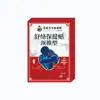 Fábrica de Origen Alibaba Farmacia Li Shizhen Biotech Guochai Shulu Parche para el Cuidado de la Salud Tipo Cervical Venta al por Mayor Dropshipping