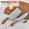 Yangjiang faca Damasco terno afiado aço inoxidável cortador de ossos faca de cozinha chef faca de cozinha doméstica faca laser