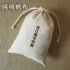 Fornecimento de fábrica bolsa de lona bolsa de proteção ambiental bolsa de algodão bolsa com logotipo imprimível bolsa em branco bolsa de compras de lona de algodão