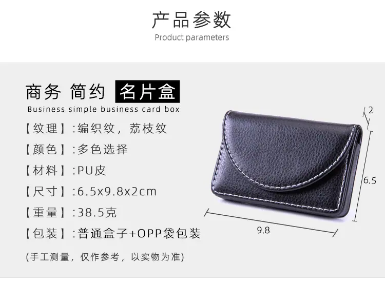 名片盒7色-详情_10.jpg