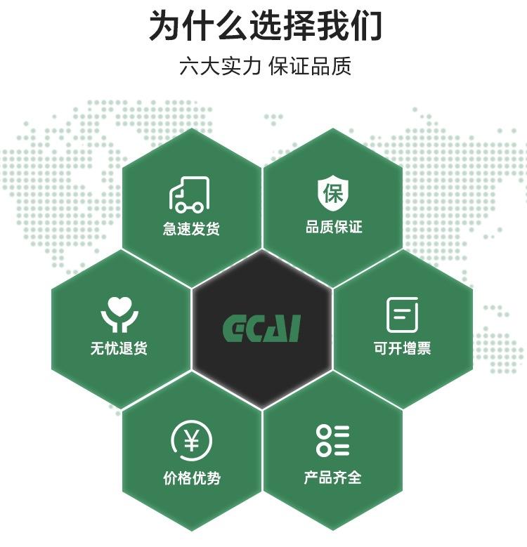 定制产品详情页_06