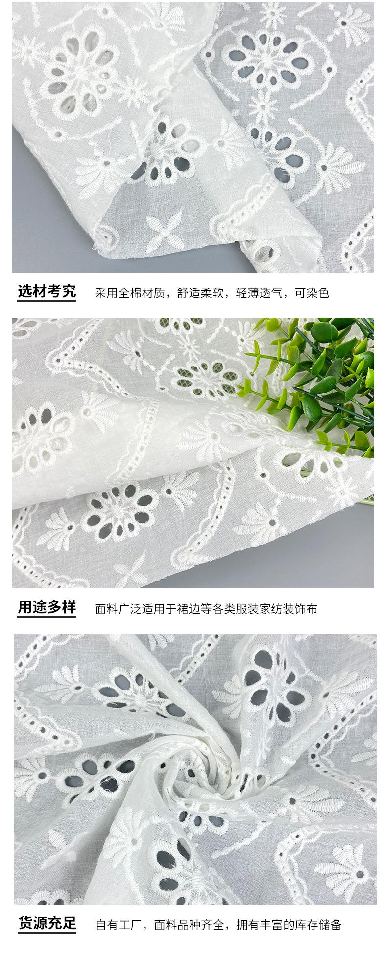 诚信绣品-镂空绣_06.jpg