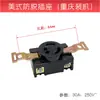 Tomada e plugue anti-queda estilo americano acessórios para gerador a gasolina 2-8KW monofásico 30A250V 220V de três pinos