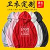 Suéter publicitário personalizado de fábrica roupas de trabalho impressão logotipo catering macacão pullover hoodie empresa mais casaco de veludo