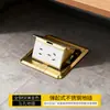 Toma de tierra al por mayor de fábrica, totalmente de cobre, impermeable, de cinco orificios, para computadora, toma de suelo plana con amortiguación emergente, enchufe de tierra elástico lento